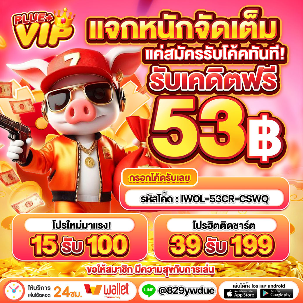 เวลาสล็อตแตก PG เว็บตรง รวมโปรโมชั่นสุดคุ้มอันดับ 1