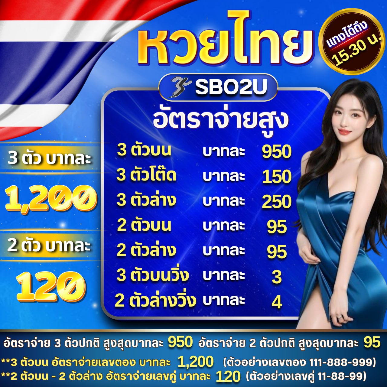 เวลาสล็อตแตก เว็บตรงอันดับ 1 รวมเกมสล็อตสนุกสนานทุกค่าย