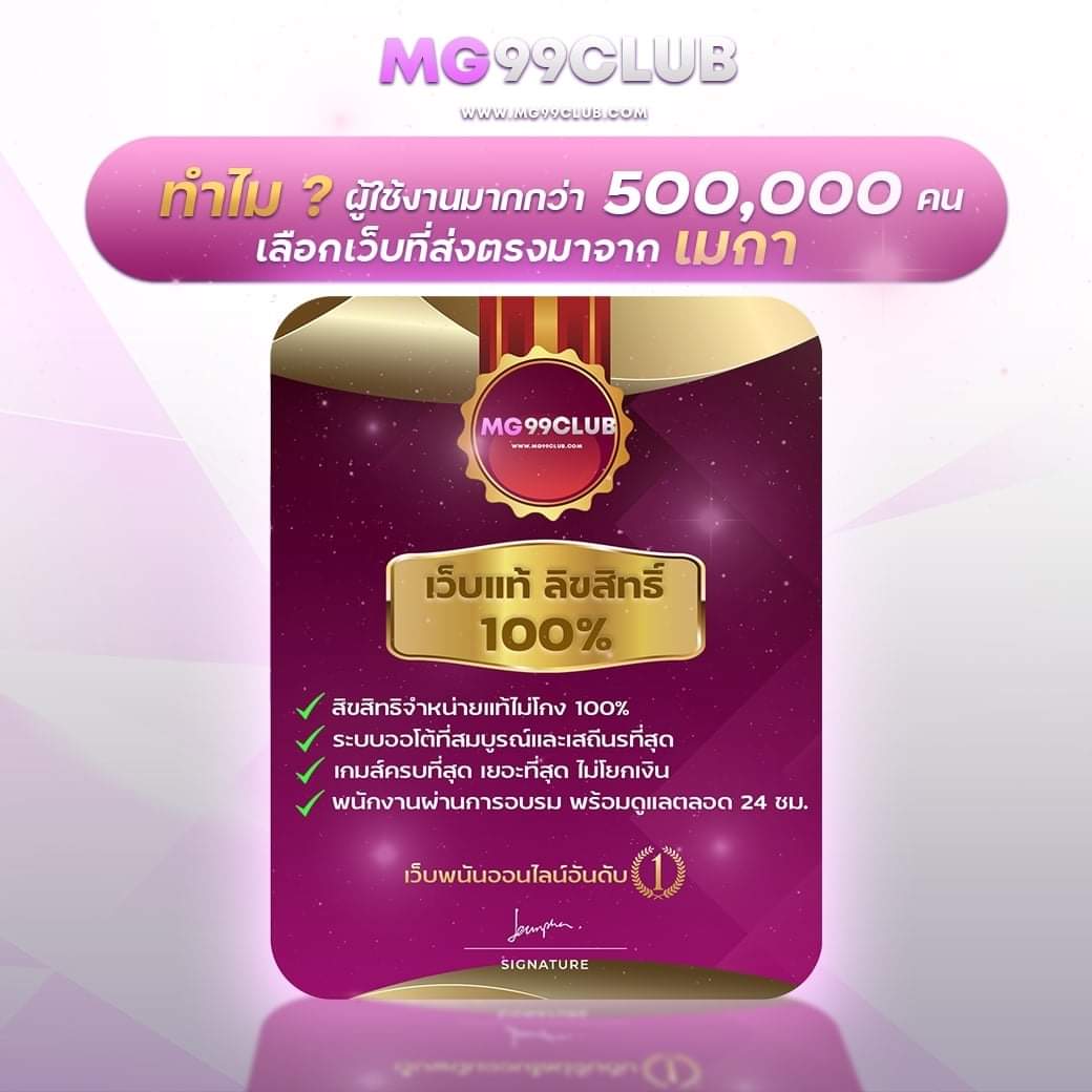 เหยินโจ๊กเกอร์ แพลตฟอร์มคาสิโนออนไลน์ยอดนิยมอันดับ 1 ในไทย