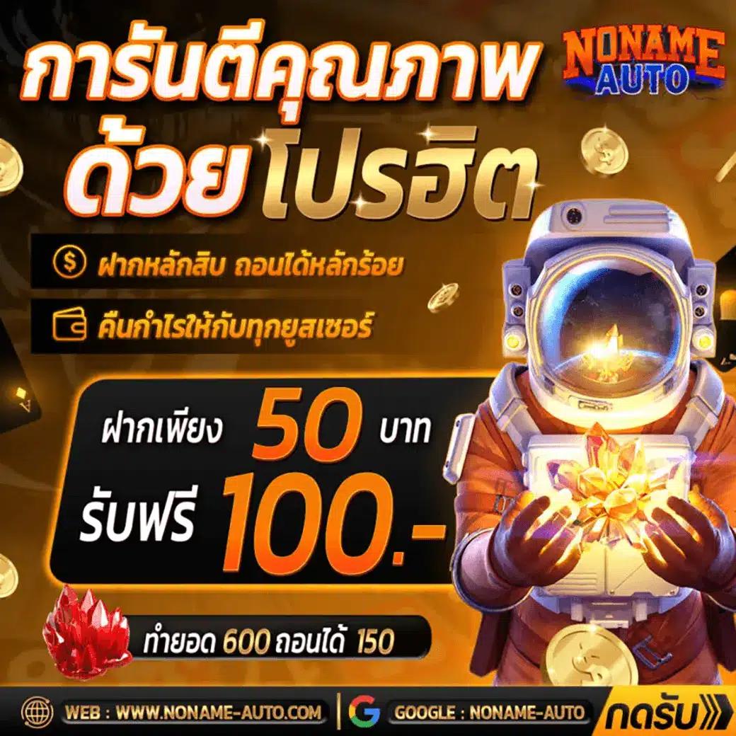 เอ็มโฟร์ คาสิโนออนไลน์อันดับหนึ่ง บริการคุณภาพ ปลอดภัย 2024