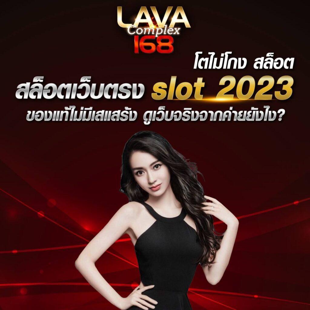 เฮง36สล็อต คาสิโนออน์ไลน์แนวใหม่ รวมเกมสล็อตสุดฮิตอันดับ 1