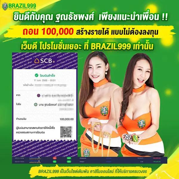 เฮง888 สล็อต ระบบออโต้สุดมันส์ จ่ายจริง จ่ายไว 2024