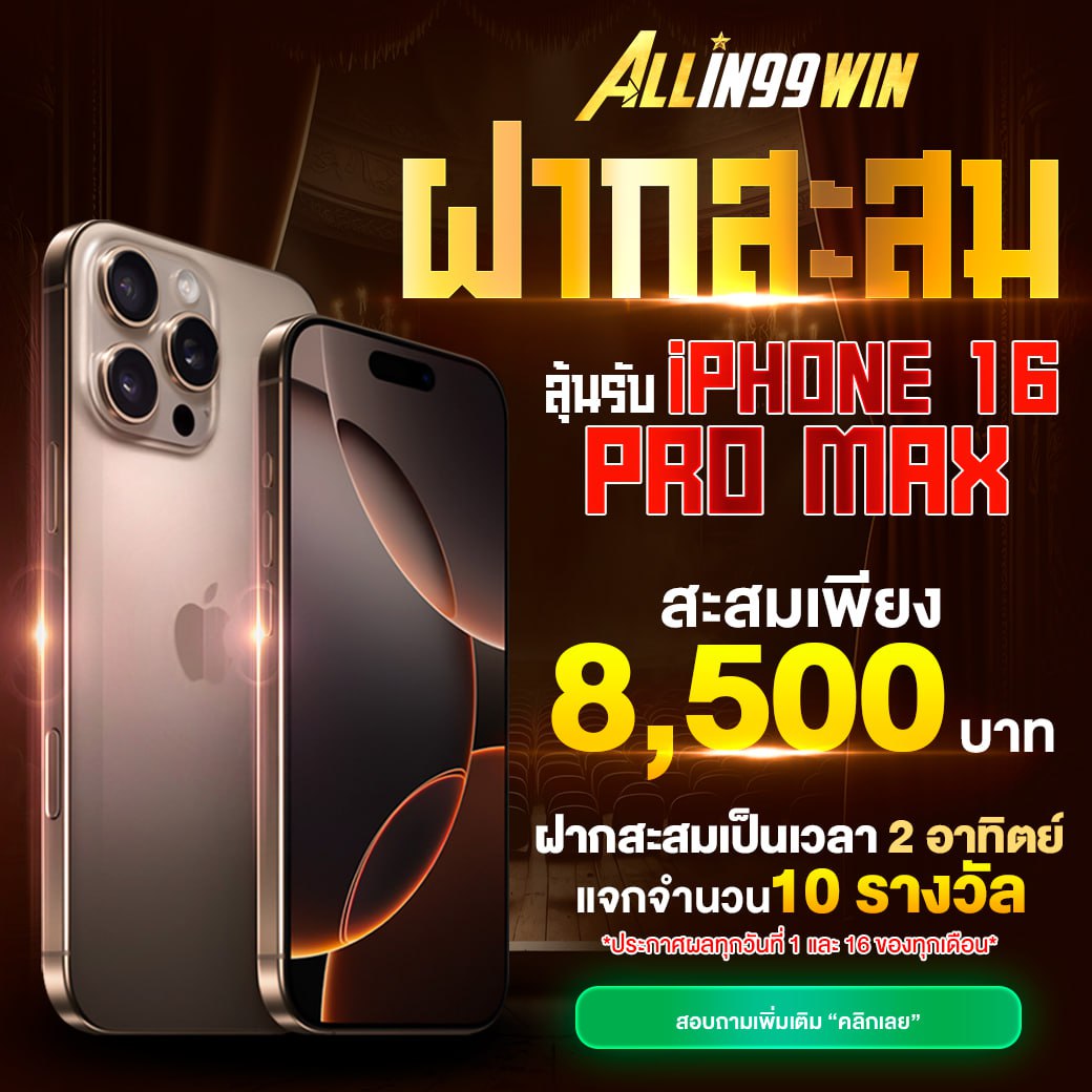 เฮงเฮง888 เดิมพันเกมยอดนิยม สมัครวันนี้รับสิทธิพิเศษเต็มที่
