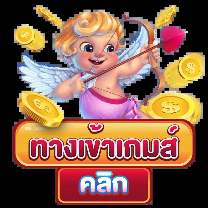เฮียพูน888 คาสิโนออนไลน์ มาตรฐานสากล บริการครบวงจร