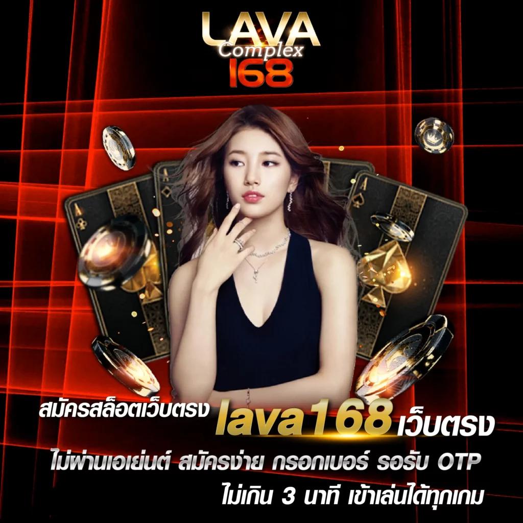 เฮียพูน888 คาสิโนออนไลน์ครบครัน พารวยทุกวันด้วยระบบมาตรฐาน