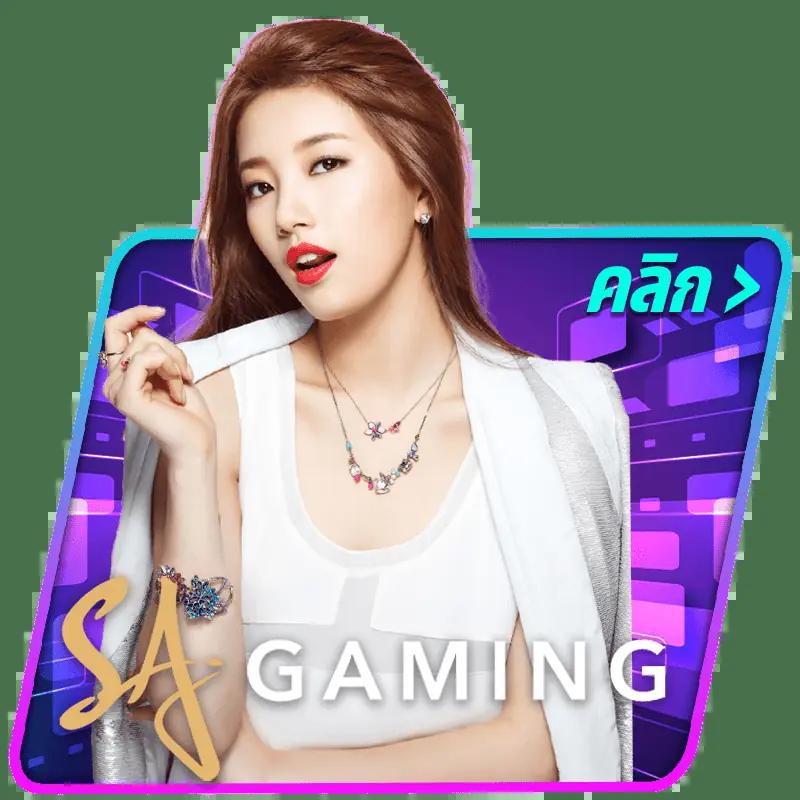 แคท999 คาสิโนครบวงจร ระบบออโต้ เล่นง่าย จ่ายเร็ว