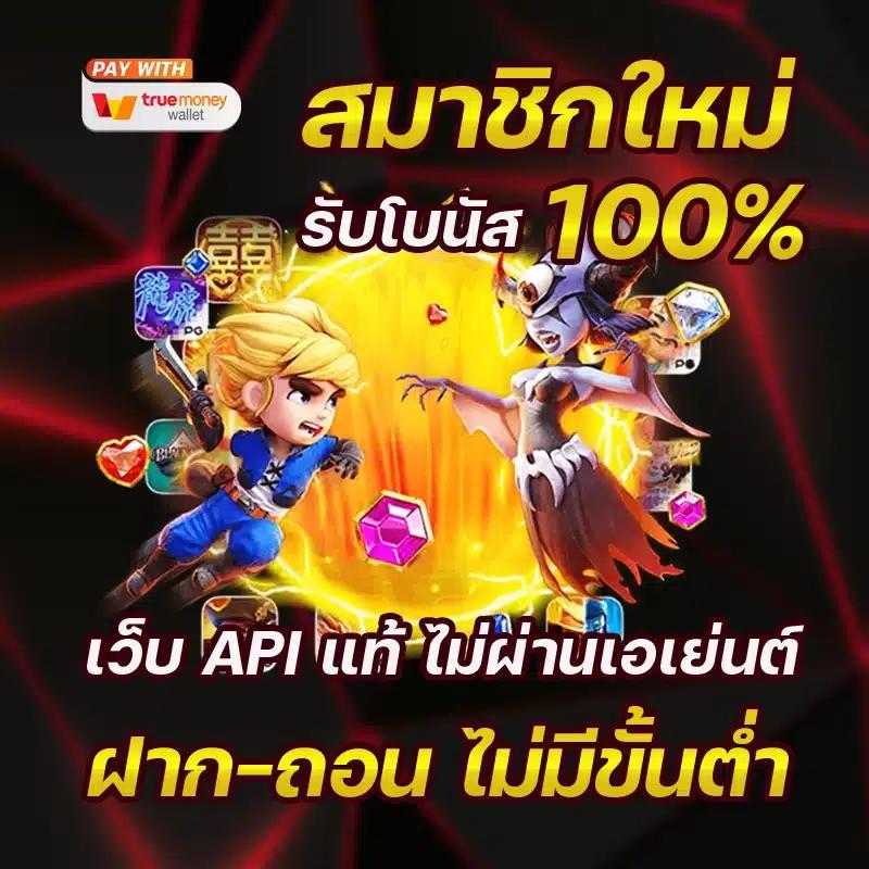 แตกสล็อต แบรนด์คาสิโนออนไลน์ครบวงจร ด้วยเทคโนโลยีสุดล้ำในไทย