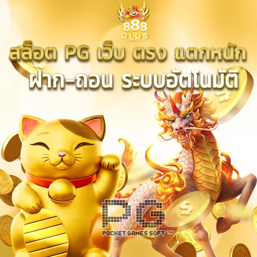 แทงบอล168 เว็บเดิมพันบอลแนวหน้าอันดับ 1 ในไทย มาตรฐานสูงสุด
