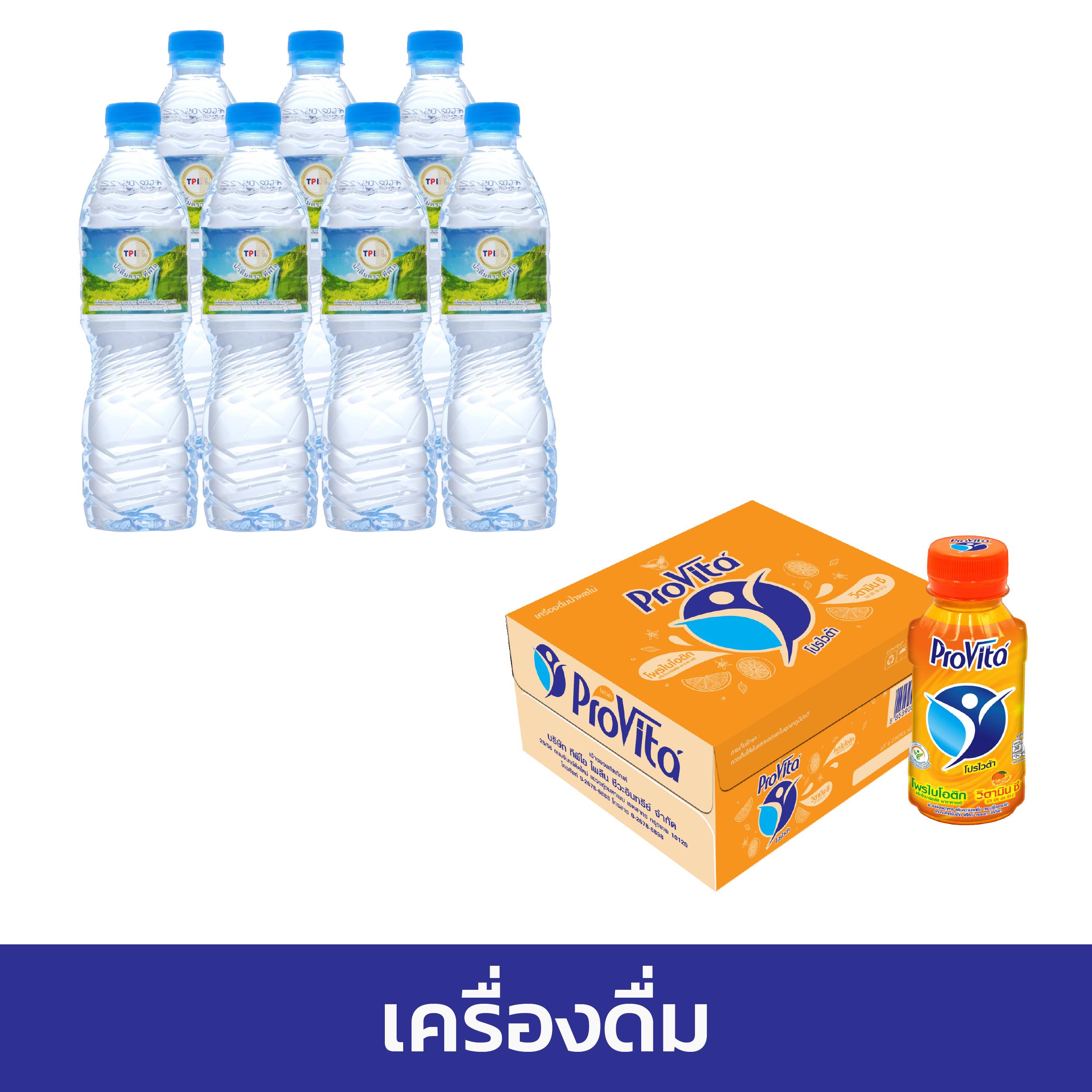 แทงบอล มิติใหม่ของการเดิมพันออนไลน์ที่ บผลบอลมั่นใจได้ทุกยอด