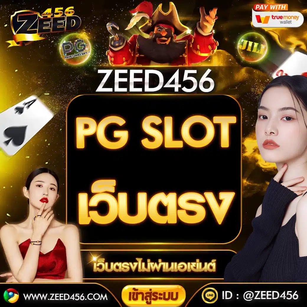  แทงบอลสดกับบาคาร่ายอดนิยมที่ บอลสด7m888 บริการเต็มรูปแบบ
