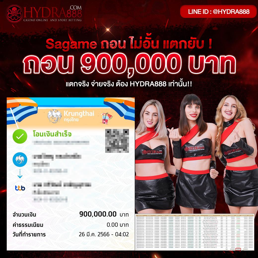 แทงบอลเต็มแมตช์ ดูบอลสดฟรี ครบทุกลีกกับ ตารางบอลบ้านผลบอล