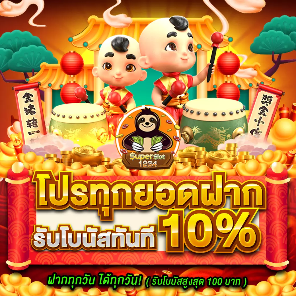 แทงบอลไม่มีขั้นต่ำ เว็บตรง ระบบดีที่สุด ฝากถอนรวดเร็ว