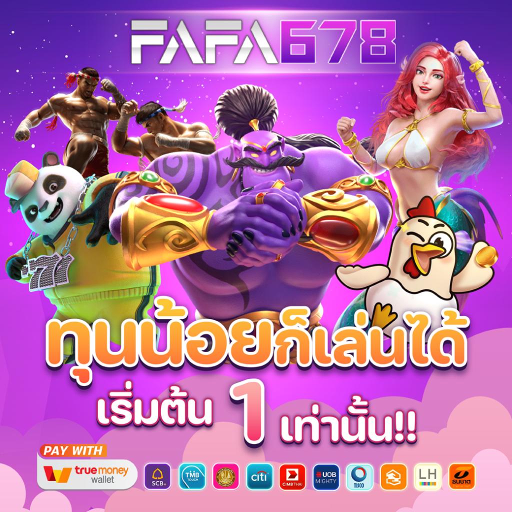 แท่งหวย 24 ศูนย์รวมคาสิโนออนไลน์คุณภาพ ครบจบในเว็บเดียว