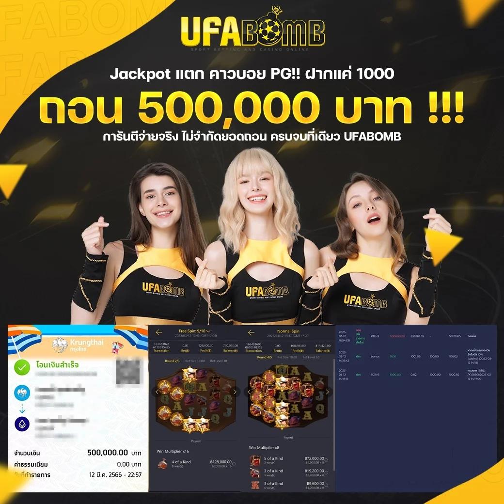 แท่งหวยออนไลน์24 คาสิโนครบวงจร ระบบทันสมัย แตกง่าย จ่ายจริง