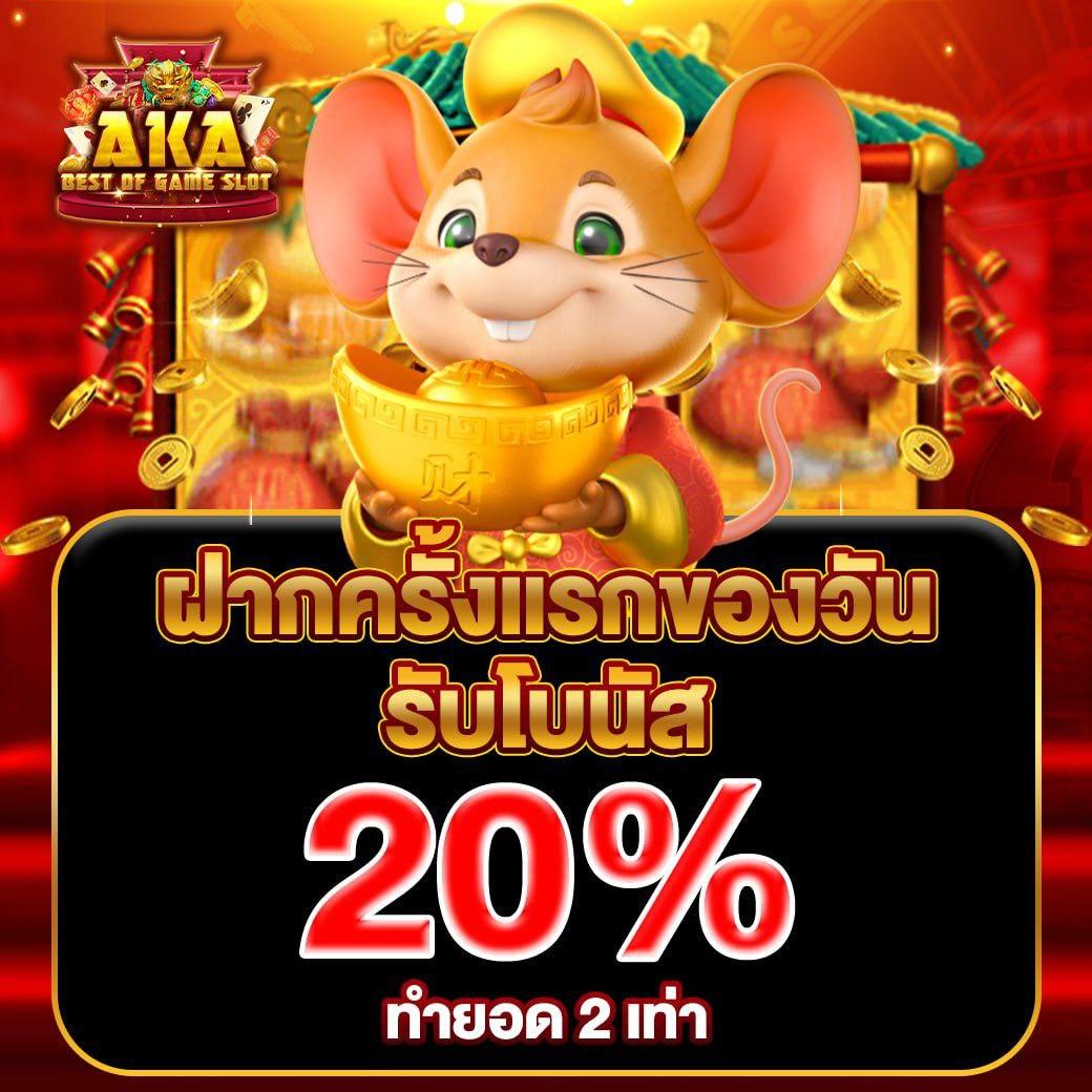 แนวทางบอลวันนี้ รวมทีเด็ดแม่นๆ วิเคราะห์ก่อนเตะ อัปเดตล่าสุด