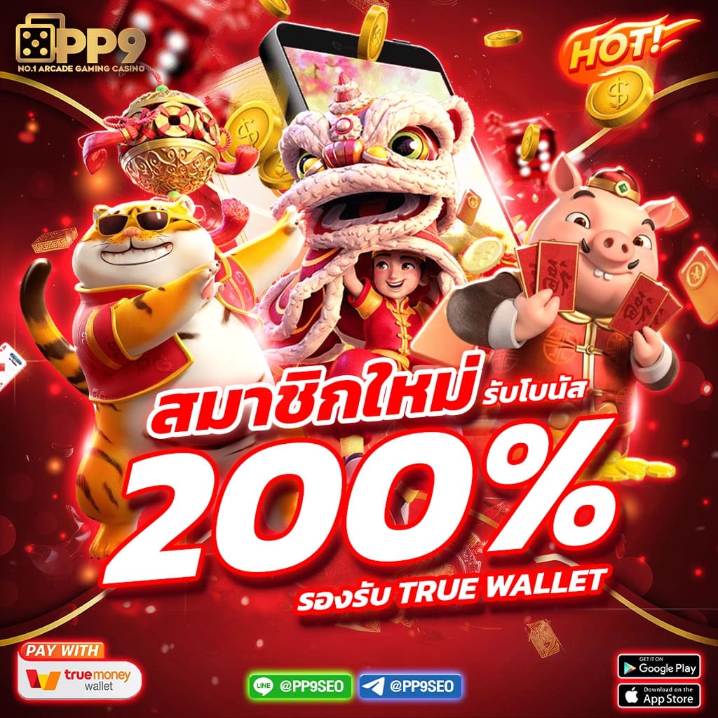 แนวทางล่าสุดเพื่อดูผลบอลสดกับ thscore สด ทุกการแข่งขัน