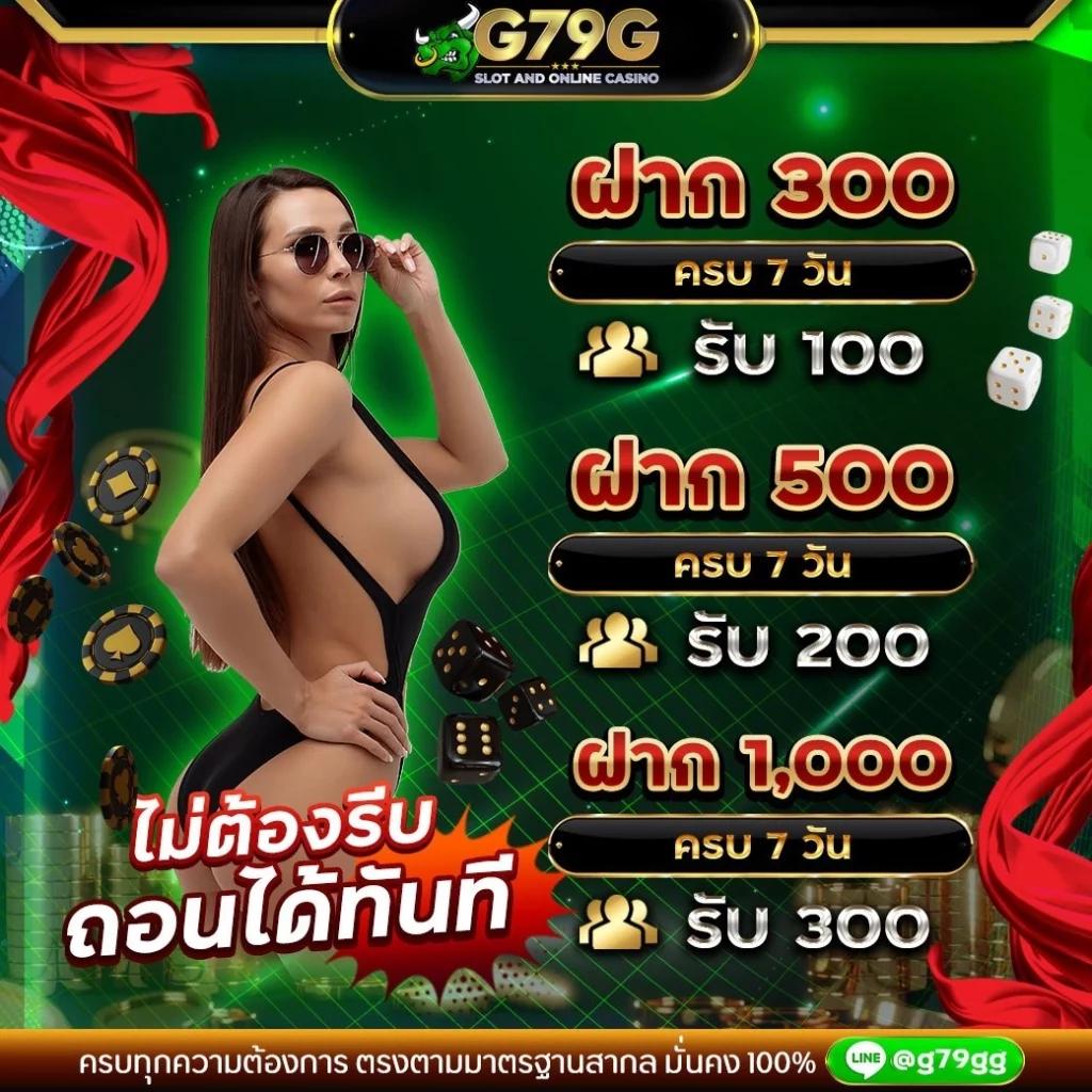 แพนด้าหวย คาสิโนออนไลน์ครบวงจร รับโบนัสและโปรโมชั่นทันใจ