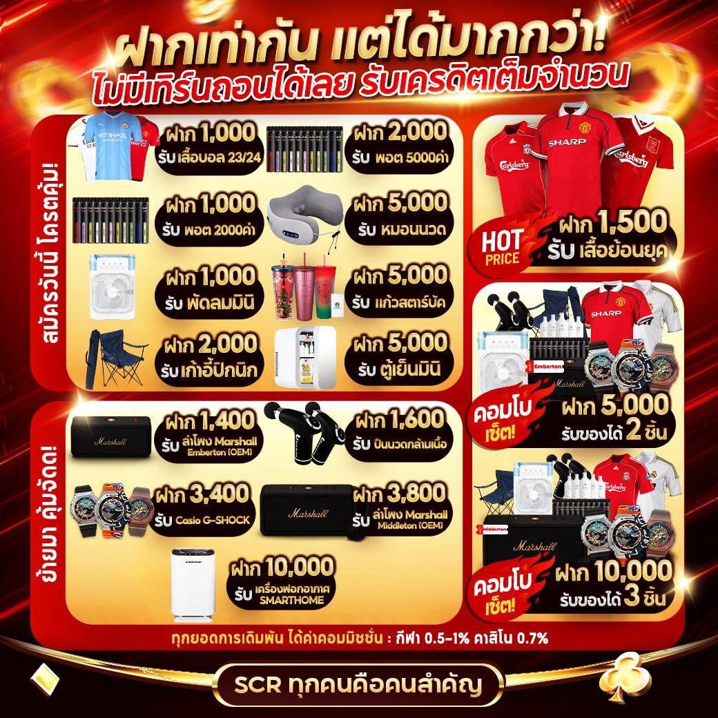 แมนยู บอลสด คาสิโนออนไลน์อันดับหนึ่ง สมัครง่าย จบครบในเว็บเดียว