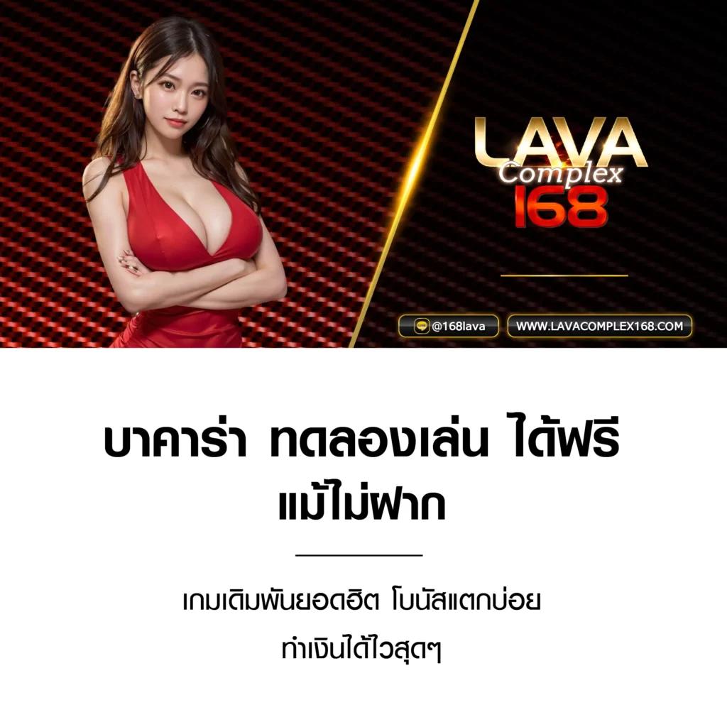 แมว888 คาสิโนออนไลน์แนวใหม่ เดิมพันง่าย จบไว รองรับทุกอุปกรณ์