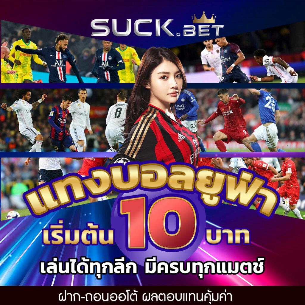 แรนด้อมเลข คาสิโนออนไลน์มั่นคง ระบบปลอดภัย ฝากถอนง่าย เติมเต็มความสนุกไม่มีสะดุด