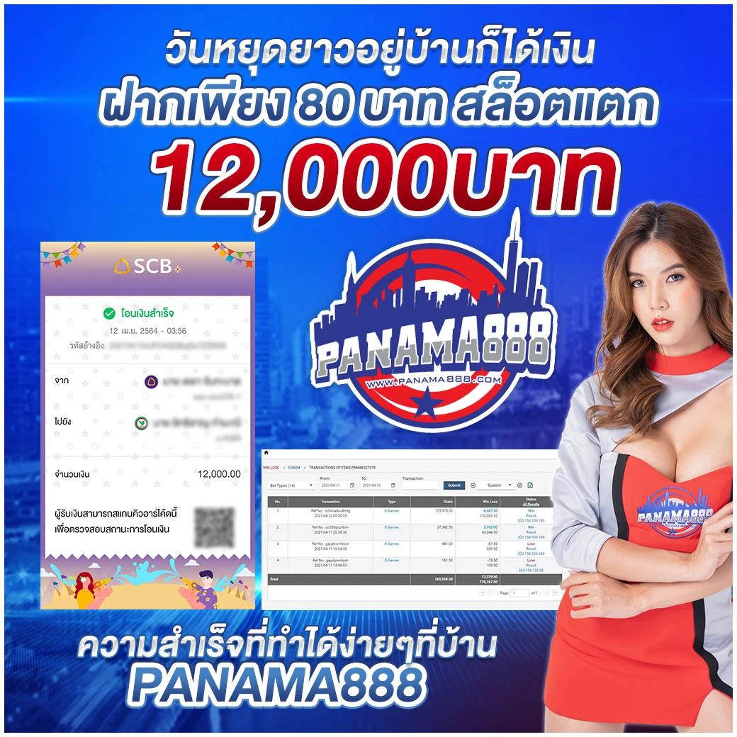 แลมโบ สล็อต เว็บคาสิโนออนไลน์สุดฮิตใหม่ล่าสุด 2024