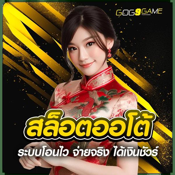 แอปสปินฟรี คาสิโนออนไลน์ ใหม่ล่าสุด เดิมพันสนุก เล่นง่าย เว็บตรงมั่นใจ