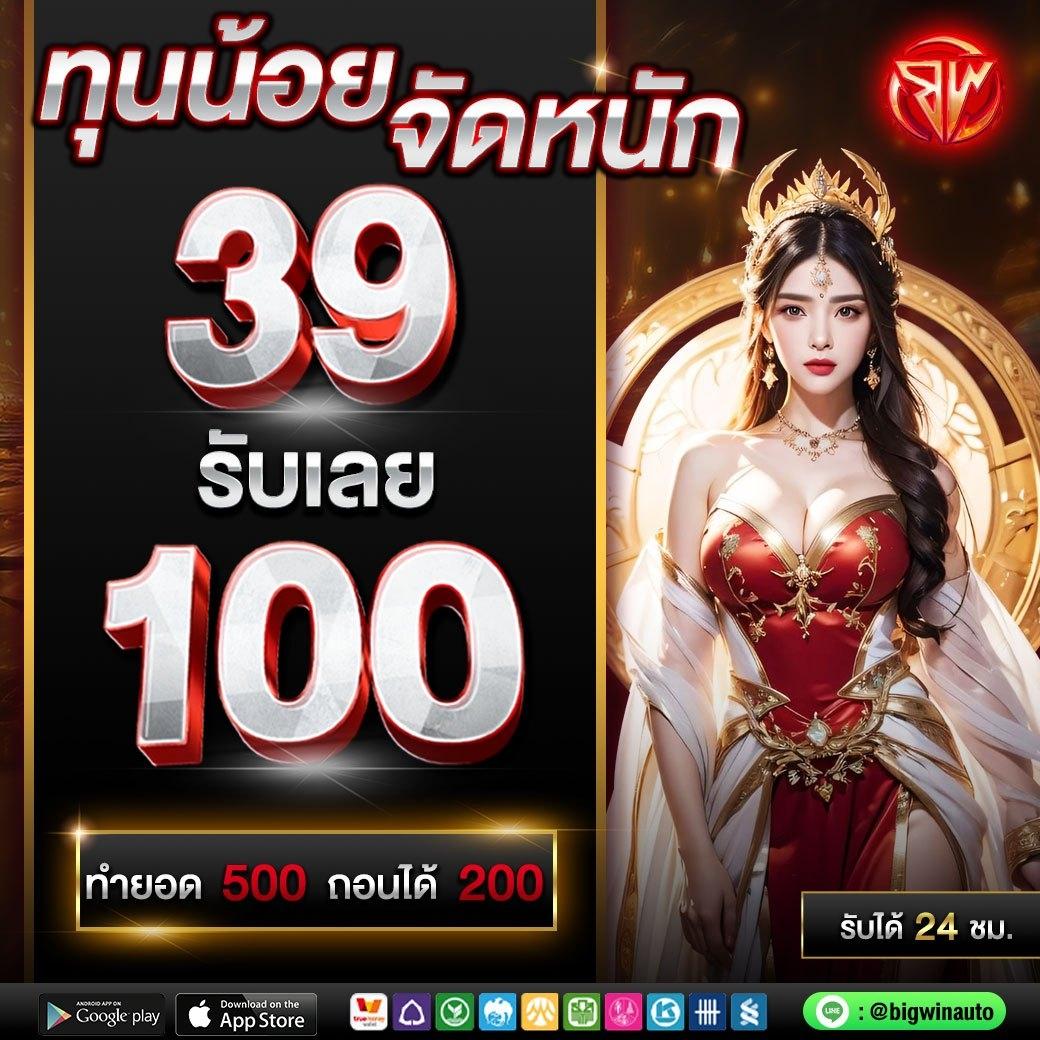 แอปโอมิ คาสิโนดังไทย รวมเกมสล็อต เกมยิงปลา จ่ายจริง