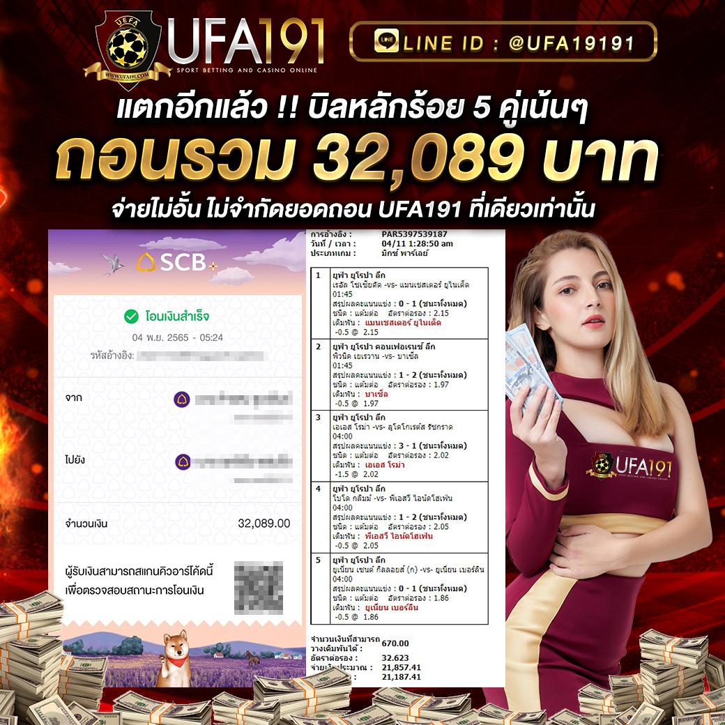 แอพ ล็อตโต้วีไอพี เว็บเดิมพันคาสิโนออนไลน์ยอดนิยมประเทศไทย