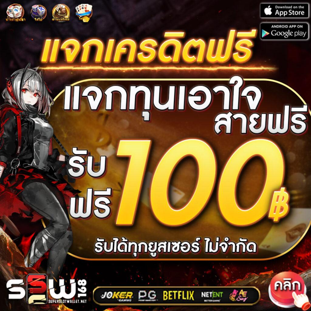 โกงเกม คาสิโนออนไลน์อันดับ 1 ให้บริการเกมครบครัน และโปรโมชั่นเด็ดที่สุด