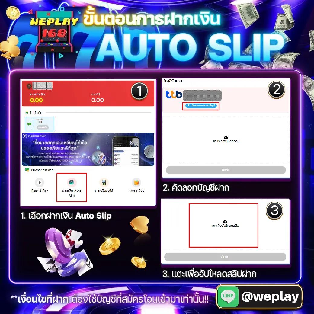 โค้ด เครดิตฟรี 50 ล่าสุด โปรโมชั่นแรงสุด พร้อมเล่นทันทีในไทย