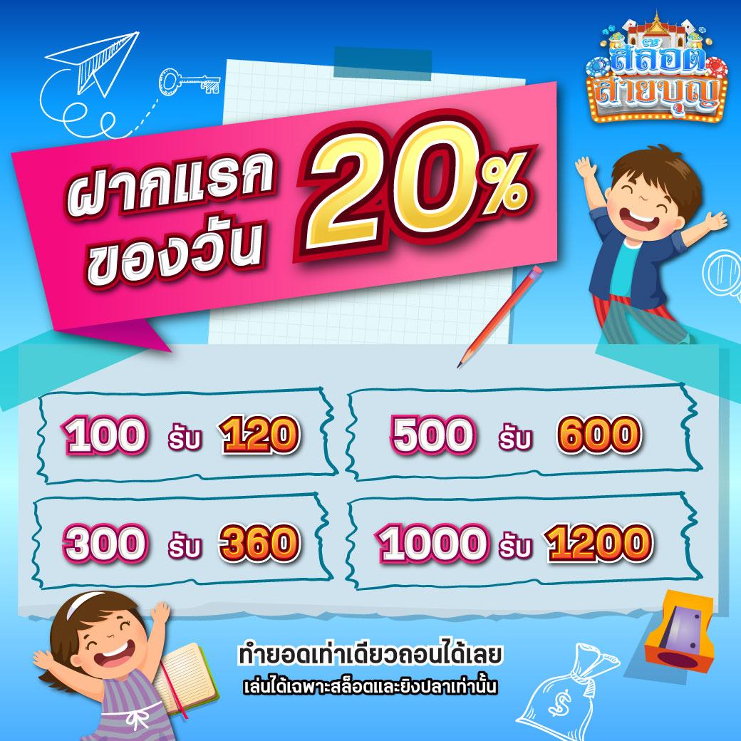 โค้ดเกมเบสบอล คาสิโนออนไลน์สายเกมทันสมัยที่สุดในไทย