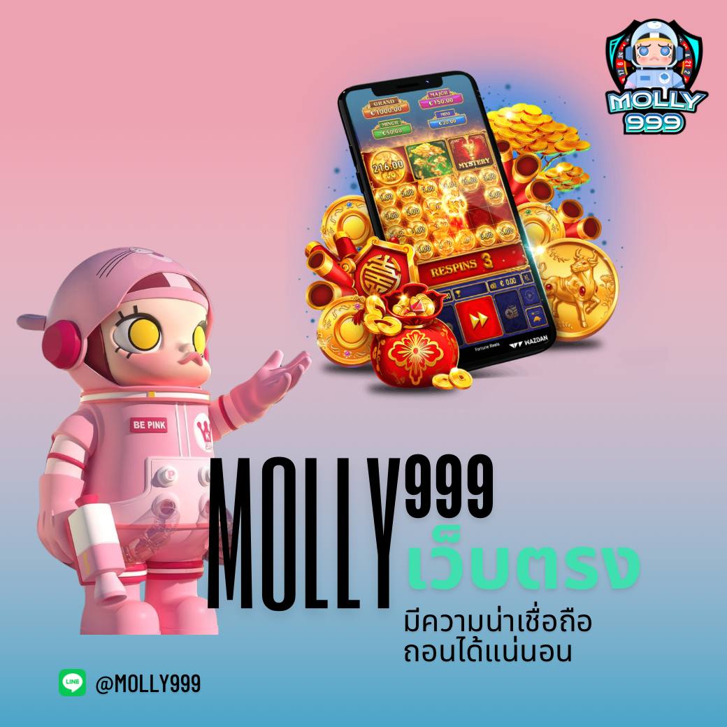 โค้ดเบสบอล แบรนด์คาสิโนออนไลน์ รวมโปรโมชั่นเด็ดและโบนัสสุดคุ้ม