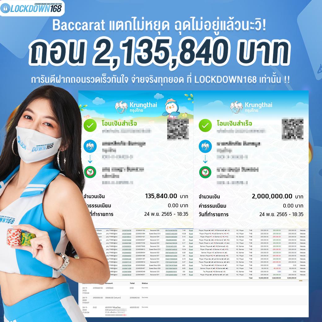 โค้ดแมพตีบอล คาสิโนออนไลน์ รองรับระบบออโต้ มาตรฐานสูงในไทย