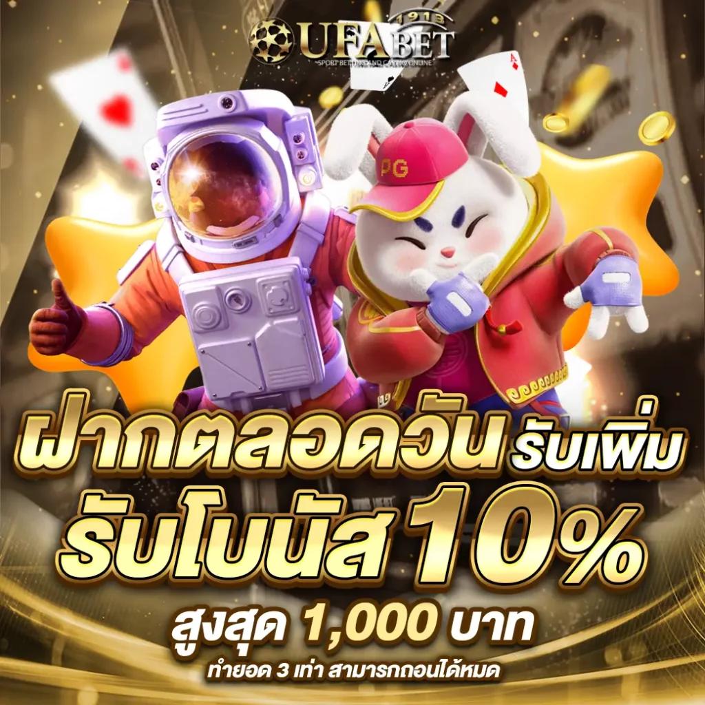 โจ๊กเกอร์666 คาสิโนสด สล็อตแตกง่าย เกมพนันใหม่ล่าสุดในไทย