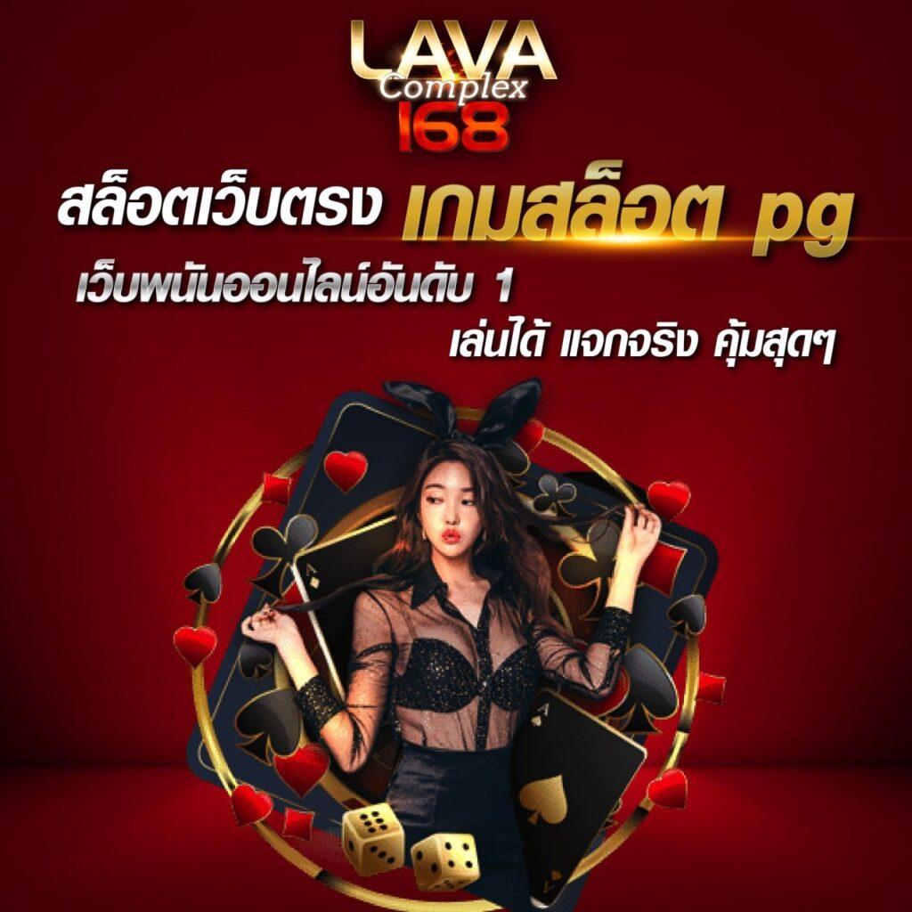 โทนาฟ คาสิโนออนไลน์อันดับ 1 พร้อมโปรโมชั่นสุดคุ้มที่สุดในไทย