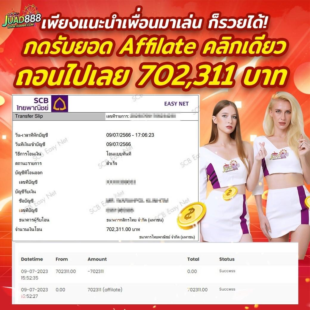 โปร10รับ100 คาสิโนออนไลน์ จัดเต็มโปรโมชั่นใหม่ล่าสุด เต็มอิ่มทุกการเดิมพัน