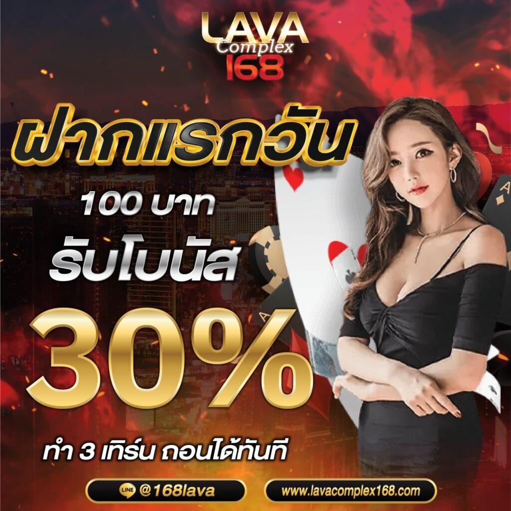 โปร ฝาก 1 รับ 20 ล่าสุด โบนัสจริง ไม่มีเบื่อสมัครเลย