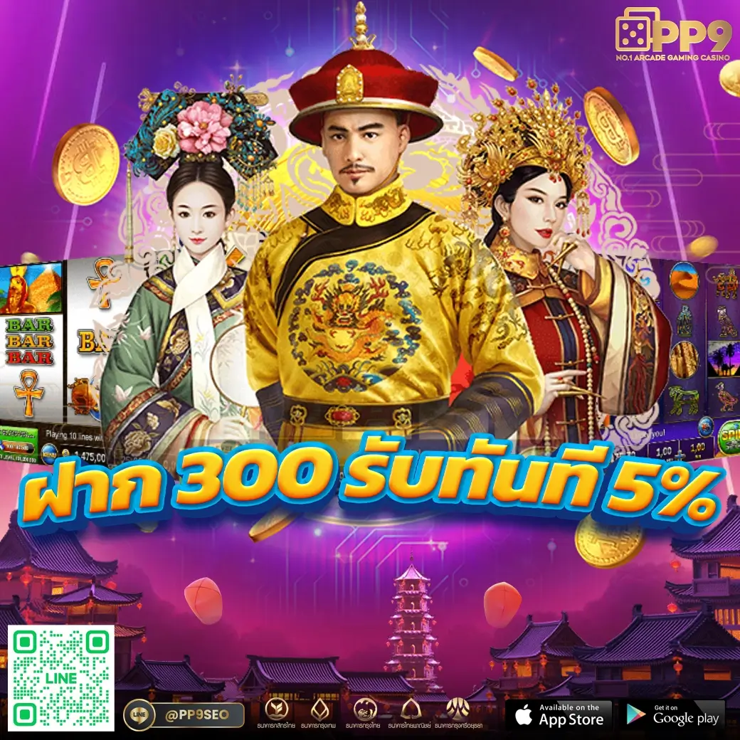 โปร สมาชิกใหม่ ฝาก 15 รับ 100 เล่นง่าย จ่ายจริง ยิ่งเล่นยิ่งรวย