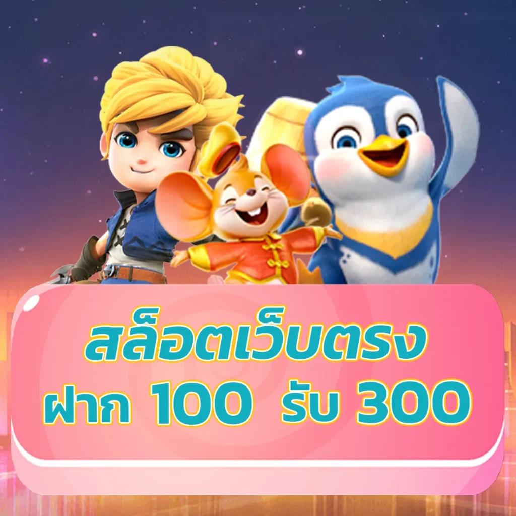 โปรทุนน้อย คาสิโนออนไลน์ครบวงจร ระบบเสถียร 2024