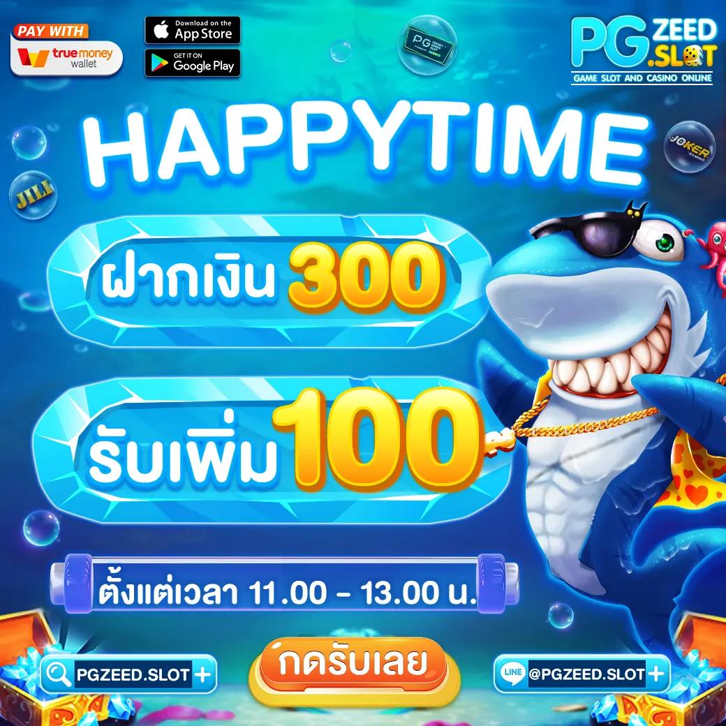 โปรฝาก1บาท คาสิโนใหม่ล่าสุด สัมผัสความสนุกไร้ขีดจำกัด