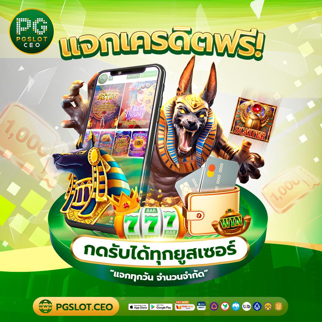 โปรสล็อตสมาชิกใหม่ฝาก10รับ100วอเลท โปรโมชั่นล่าสุดสำหรับสมาชิกใหม่ในปี 2024