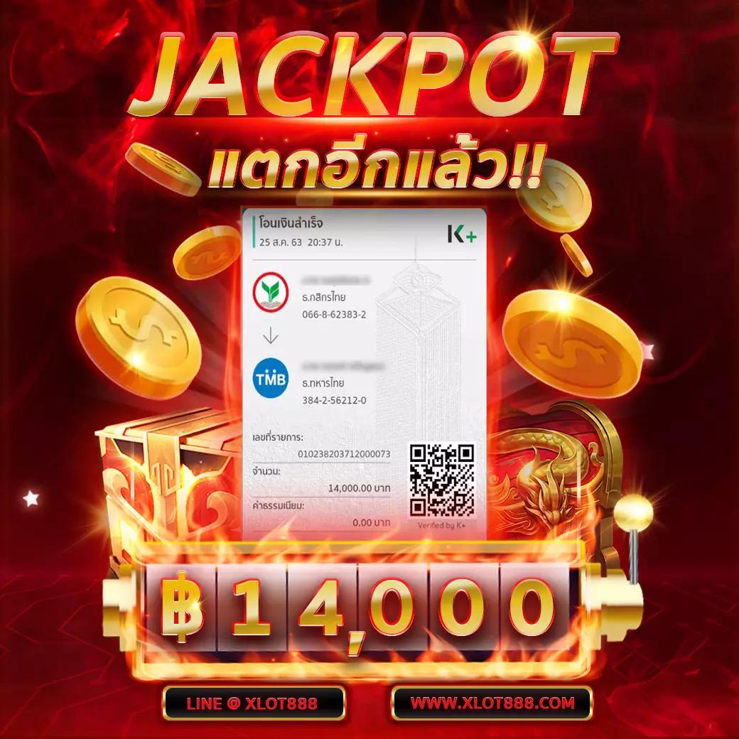 โปรเกม Coin Master สปินไม่จำกัด สนุกไม่มีพักเต็มที่ในคาสิโนออนไลน์