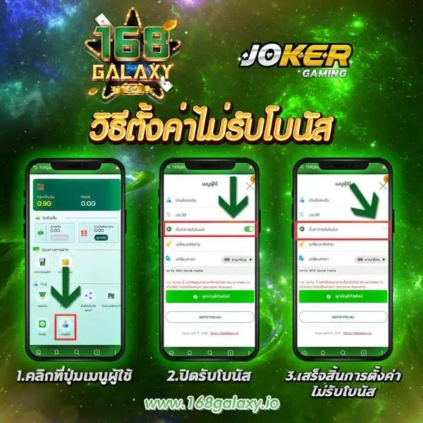 โปรแกรม บอล บ้าน ผล บอล มิติใหม่ของเกมคาสิโนออนไลน์ที่ทันสมัย