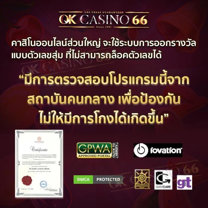 โปรแกรมบอล ผลบอลสด 888 สด ผลฟุตบอลวันนี้ วิเคราะห์บอลแม่นยำ ปลอดภัย 100%