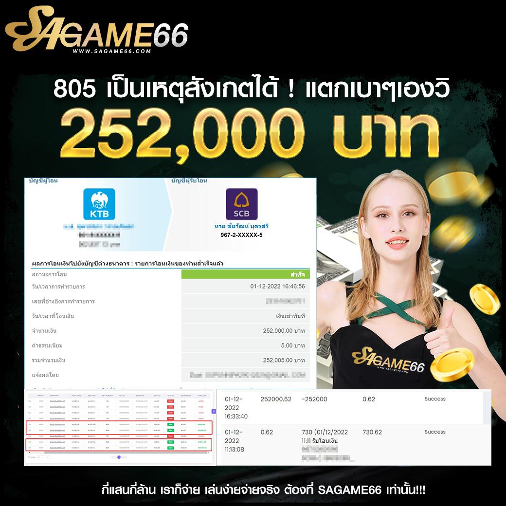 โปรแกรมบอลวันนี้ทุกคู่ทุกลีก ลิ้งค์ดูบอลฟรีครบทุกแมตซ์