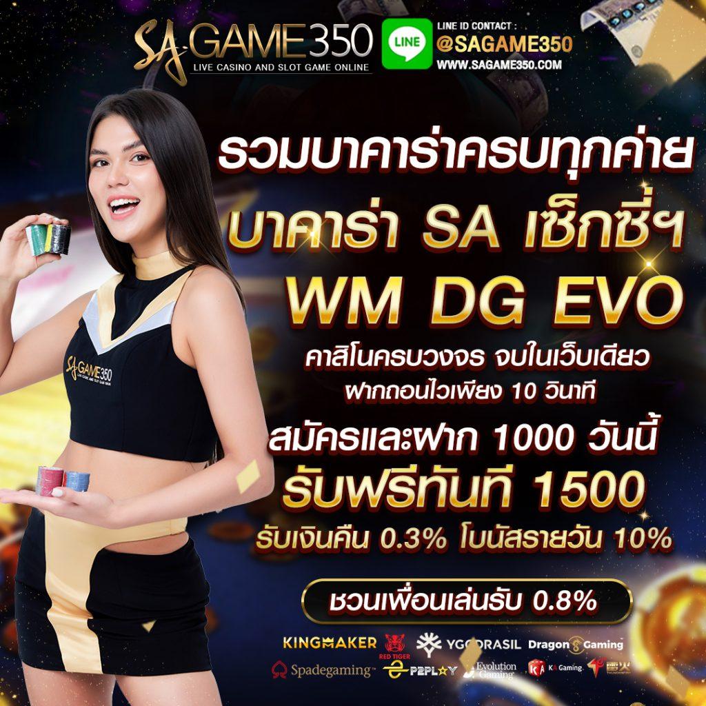 โปรแกรมบอลเมื่อคืน 2024 วิเคราะห์ทันใจ เช็กผลเด็ดทุกคู่
