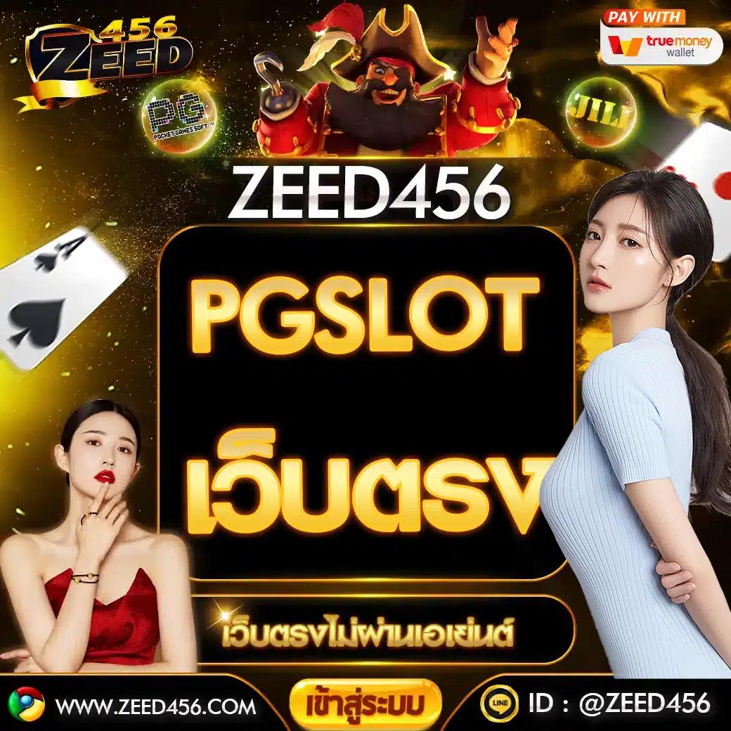 โปรแกรมสุ่มชื่อคาสิโนออนไลน์ มาแรง สร้างชื่อใหม่ได้ง่าย มั่นใจทุกเกม