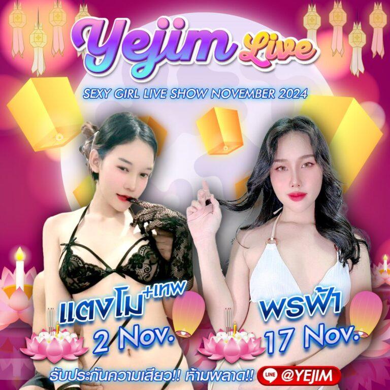 โปรแกรมสุ่มเลขคาสิโนออนไลน์ ใช้งานง่าย ได้เงินจริง มั่นใจในระบบมั่นคง