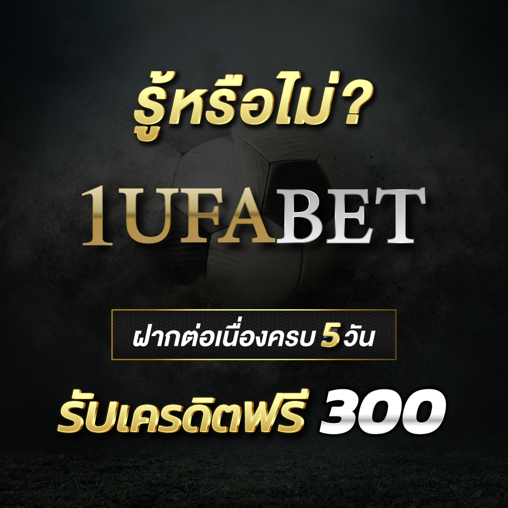 โปรโมชั่นฝาก10รับ100 คาสิโนออนไลน์ คุ้มค่าจริงนาด้วยโบนัสจัดเต็ม
