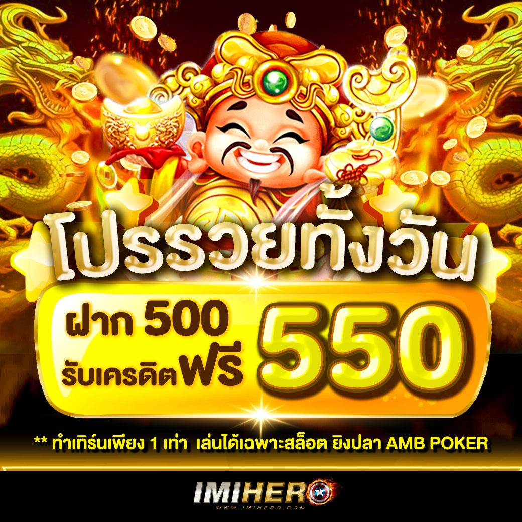 โปแกมบอลคืนนี้ เล่นง่าย จ่ายจริง ครบทุกลีกดังใหญ่ที่สุด